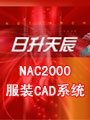 北京日升天辰电子有限责任公司