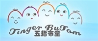 麻城小蜜豆童装有限公司