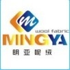 江阴市明亚毛纺有限公司
