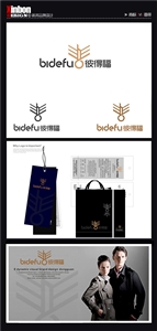 蚌埠市彼得福服饰有限公司