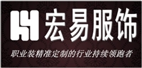 赣州市宏易服饰有限公司