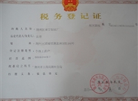 荆州市东城服装厂