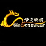 厦门诗龙光学有限公司