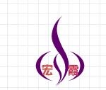 上海宏霞职业装有限公司