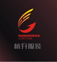杭州杭升服装有限公司