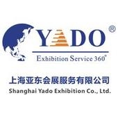 上海亚东会展服务有限公司亚东会展