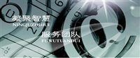 辽宁营口盛世富华缝制设备中心