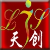湖南长沙天创舞台服饰有限公司