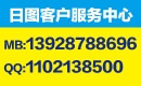 东莞威远机械贸易有限公司