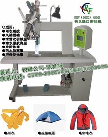 江门市锐锋机械有限公司
