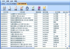 深圳新略企业管理咨询有限公司