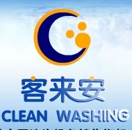 山西省太原市客来安洗涤机械有限公司