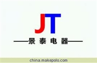 平阳景泰电器有限公司