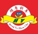 广州市鸿粤针车有限公司