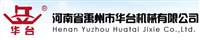 禹州市华台机械有限公司