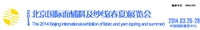 北京海明汇博会展有限公司