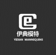 东莞市伊典模特儿衣架有限公司