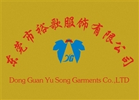 东莞市裕歌服饰有限公司