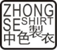 温州中色制衣有限公司