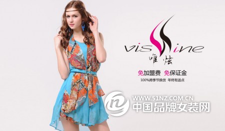 唯炫女装 2013夏季新款会为你带去怎样的风采0.jpg