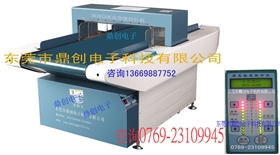 东莞市鼎创电子科技有限公司
