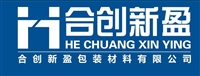 佛山市顺德区合创新盈包装材料有限公司