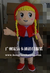 广州宏远卡通道具服装厂