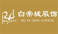 文都服饰有限责任公司