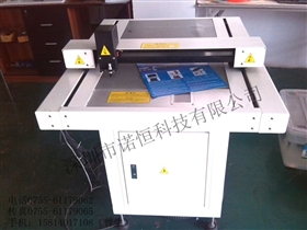 深圳市诺恒科技有限公司