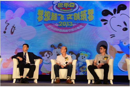 巴布豆：儿童用品航母扬帆远航2.png