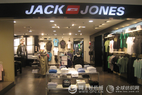 服装品牌大拿绫致时装怎样玩转O2O？1.jpg