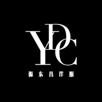 深圳市源东昌洋服有限公司