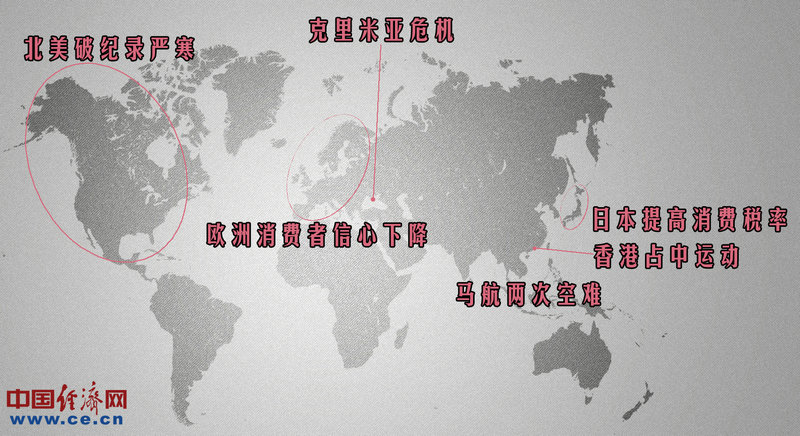 2014全球奢侈品消费增速仅2% 频陷质量门光环不再2.jpg