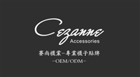 广州赛尚服饰（袜业）有限公司