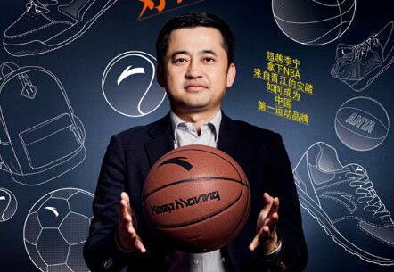 安踏有NBA“背书” 要让阿迪耐克睡不着觉0.jpg