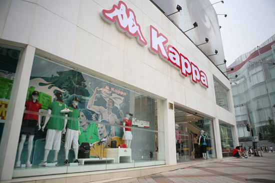 Kappa在华母公司：元老离职 陷入转型争议0.jpg