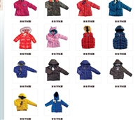 昌乐华翎制衣有限公司