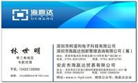 安庆市海赢达贸易有限公司