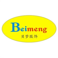 南通贝梦服饰工贸有限公司