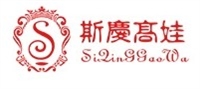 四川斯琴高娃服饰有限公司