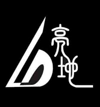 武汉亮地服饰有限公司