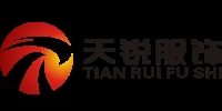 广州天锐服饰有限公司