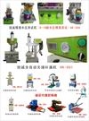 江门蓬江区锐锋机械有限公司