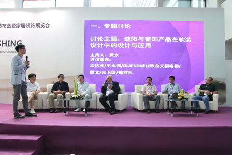2014(秋)深圳国际家纺布艺暨家居装饰展览会圆满落幕9.jpg