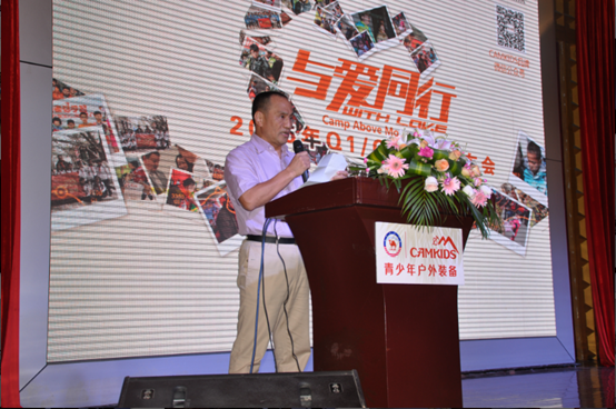 CAMKIDS 2015年春夏新品发布会顺利召开0.png