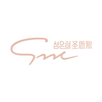 广州恩熙鞋业有限公司