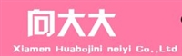 厦门华博基尼内衣有限公司
