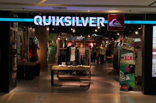 Quiksilver更换CEO、CFO 下调全年业绩预期0.jpg