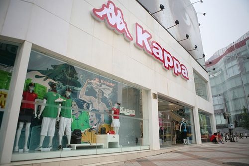 kappa主营业务连续5年下跌 屡遭经销商抛弃0.jpg