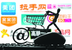 O2O概念兴起 团购巨头自我革命转战生活服务0.jpg